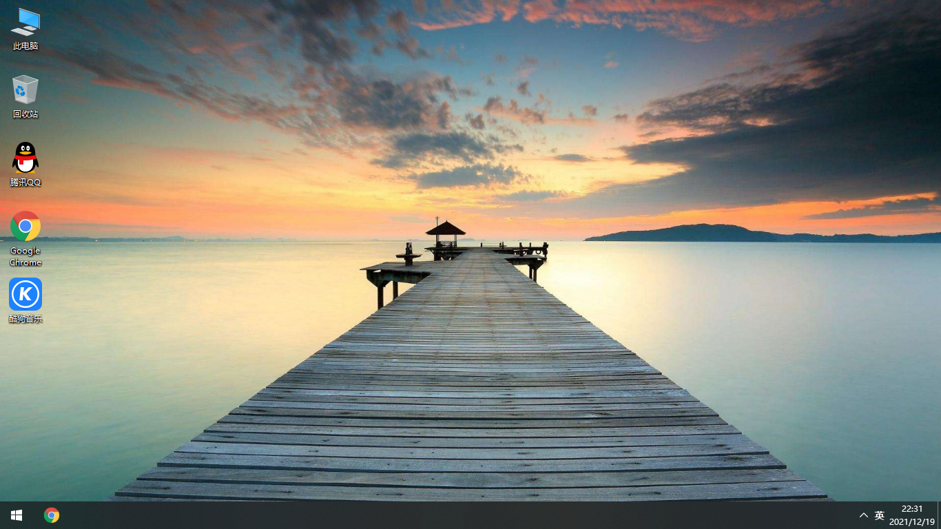 雨林木風(fēng)筆記本 64位 企業(yè)版 Windows10 高效穩(wěn)定